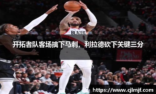 必威betway官网