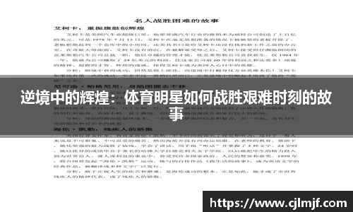 必威betway