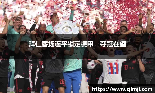 必威betway