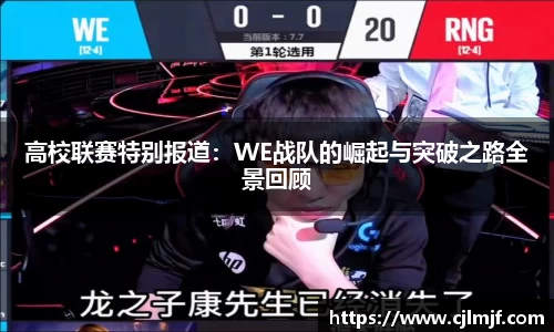 必威betway