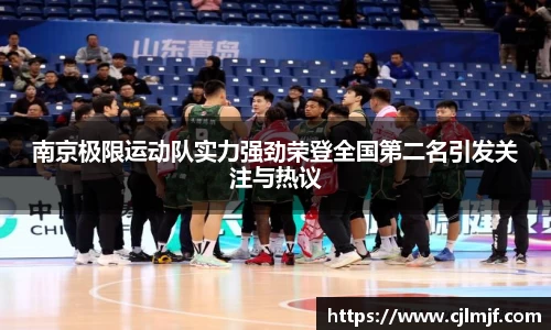 必威betway