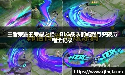 必威betway