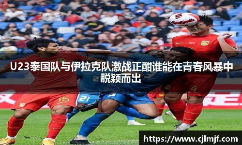 星空·综合(中国)体育官方网站