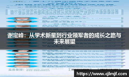 星空·综合(中国)体育官方网站