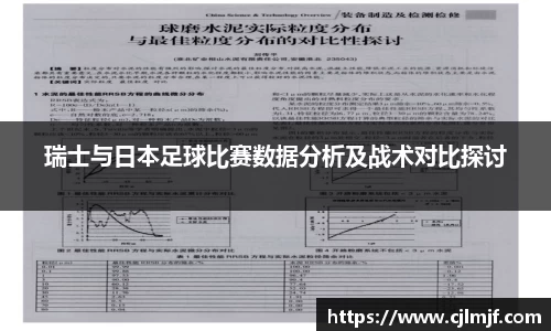 星空·综合(中国)体育官方网站