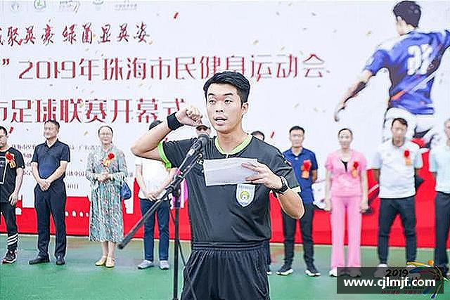 发现星空综合体育